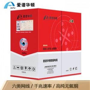 爱谱华顿AP-6-01六类无氧铜千兆爱普华顿 六类非屏蔽【线芯0.57】 【AP-6-01】 305m