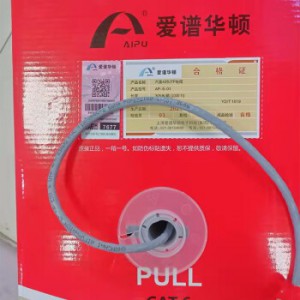 爱谱华顿AP-6-01六类无氧铜千兆爱普华顿 六类非屏蔽【线芯0.57】 【AP-6-01】 305m