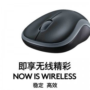 罗技M185 鼠标 无线鼠标 办公鼠标 对称鼠标 带无线2.4G接收器