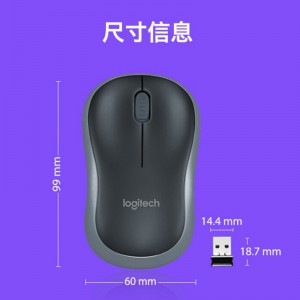 罗技M185 鼠标 无线鼠标 办公鼠标 对称鼠标 带无线2.4G接收器