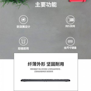 罗技MK120 键鼠套装 有线键鼠套装 办公键鼠套装 电脑键盘 笔记本键盘