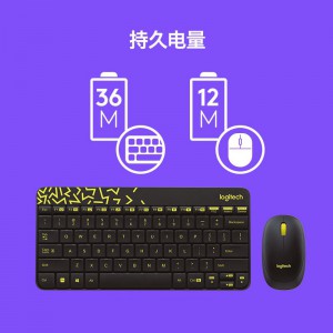 罗技MK240 Nano无线键盘鼠标套装办公专用薄膜USB小便携式紧凑型