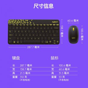 罗技MK240 Nano无线键盘鼠标套装办公专用薄膜USB小便携式紧凑型