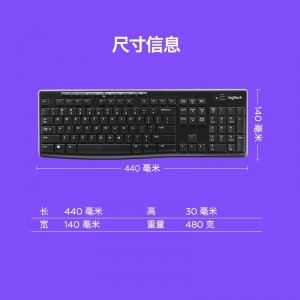 罗技K270 键盘 无线键盘 办公键盘 优联 笔记本键盘 全尺寸 黑色
