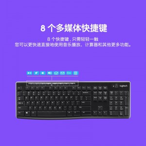 罗技K270 键盘 无线键盘 办公键盘 优联 笔记本键盘 全尺寸 黑色