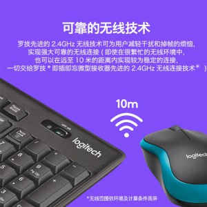 罗技MK275 键鼠套装 无线键鼠套装 办公键鼠套装 全尺寸 黑蓝色 带无线2.4G接收器