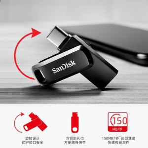 闪迪(SanDisk) 酷柔SDDDC3 64GB Type-C USB3.1 双接口 手机U盘 读速150MB/s