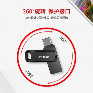 闪迪(SanDisk) 酷柔SDDDC3 64GB Type-C USB3.1 双接口 手机U盘 读速150MB/s