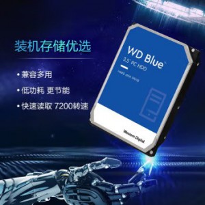 西部数据（WD） 蓝盘1TB 2TB SATA6Gb/s 台式机械硬盘 蓝盘 1TB 7200转 官方标配+安装工具