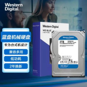 2TB 5400转