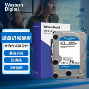 4TB 5400转