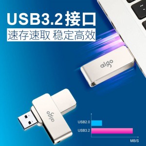 爱国者(AIGO) 高速USB3.0 传输U330精耀 全金属旋转U盘 电脑U盘 车载U盘银色