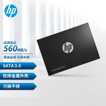 惠普（hp）S700系列 SSD固态硬盘 SATA3.0 接口 2.5英寸 台式机笔记本电脑升级扩容