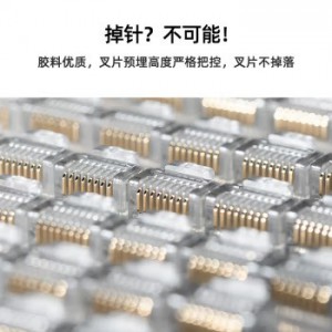 高岘（GAOXIAN）超五类非屏蔽水晶头Cat5e 百兆网络 RJ45 GXCAT5e-RJ45US