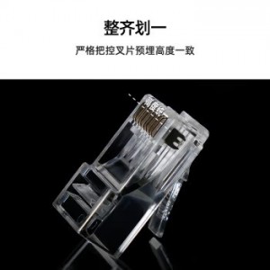 高岘（GAOXIAN）超五类非屏蔽水晶头Cat5e 百兆网络 RJ45 GXCAT5e-RJ45US