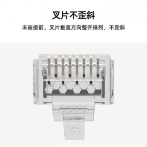 高岘（GAOXIAN）超五类非屏蔽水晶头Cat5e 百兆网络 RJ45 GXCAT5e-RJ45US