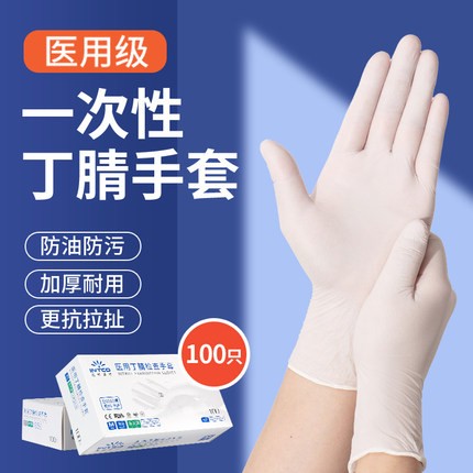 初效空气过滤棉纤维状棉定制配电柜过滤网工业防尘滤水鱼缸净化棉