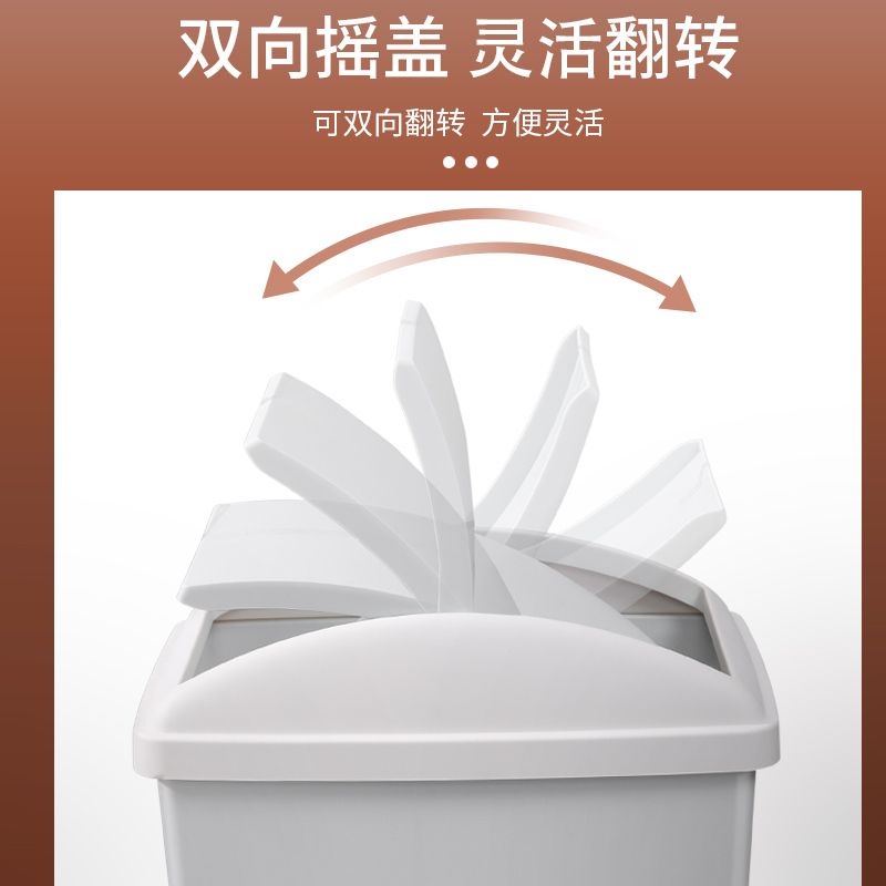 美丽雅 垃圾桶家用厨房卫生间通用简约日式摇盖垃圾桶大容量可闭合双向摇盖垃圾桶 大号20L