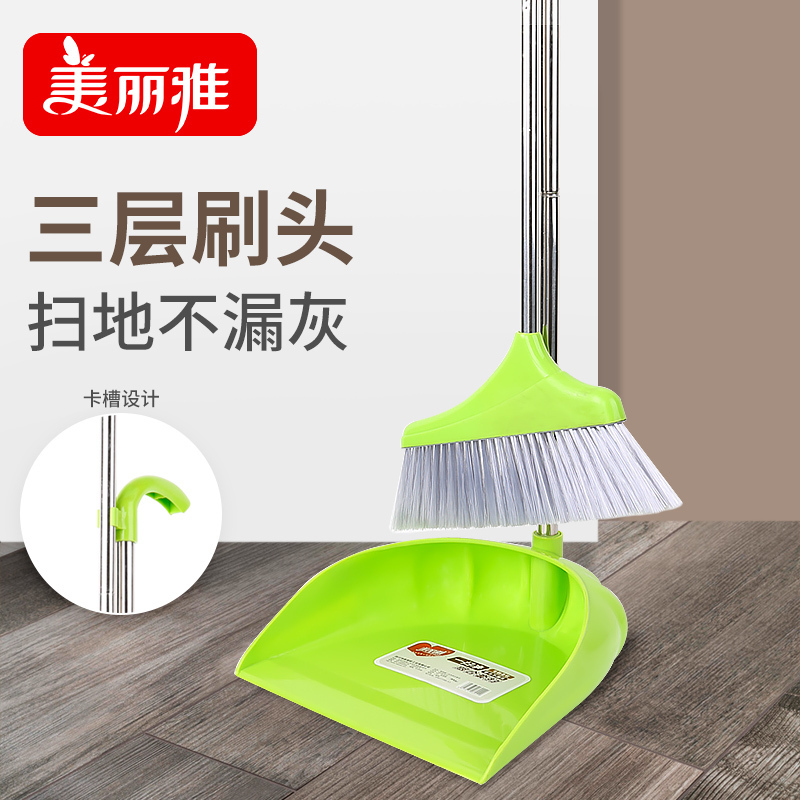 美丽雅 扫把簸箕套装组合软毛笤帚扫地神器捎把免手洗扫帚家用扫把套装 颜色随机