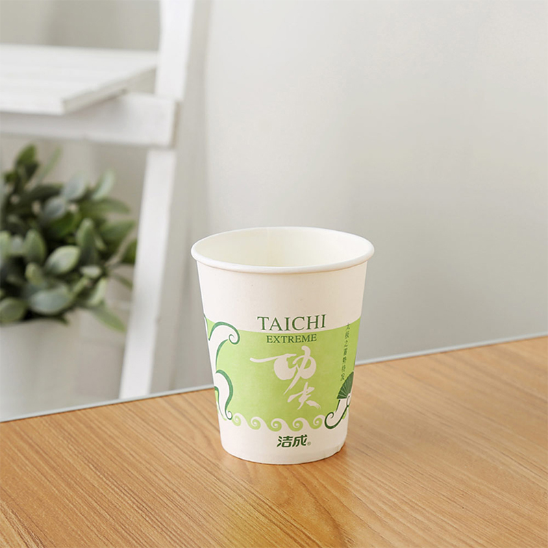洁成Jicen一次性杯子纸杯太极杯228ml杯子100只