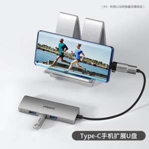 品胜 USB3.0分线器(0.2米)高速4口拓展坞HUB集线器USB扩展坞适用笔记本台式电脑一拖多接口转换器转接头延长线
