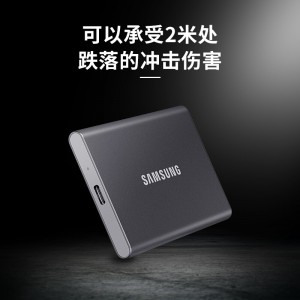 三星(SAMSUNG)  Type-c移动固态硬盘PSSD T7 太空灰 MU-PC1T0T USB 3.2接口 读速高达1050M/S 加密保护 安全便携 三星移动硬盘
