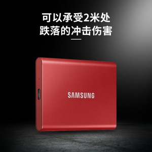 三星(SAMSUNG)  Type-c移动固态硬盘PSSD T7 火星红MU-PC2T0R USB 3.2接口 读速高达1050M/S 加密保护 安全便携 三星移动硬盘