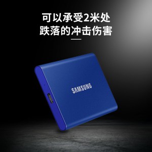 三星(SAMSUNG)  Type-c移动固态硬盘PSSD T7 极光蓝MU-PC500H USB 3.2接口 读速高达1050M/S 加密保护 安全便携 三星移动硬盘