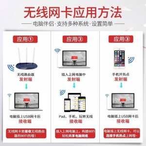 TP-LINK TL-WN726N免驱版 USB无线网卡150M超长天线电脑笔记本台式机wifi接收器增强器放大扩展器
