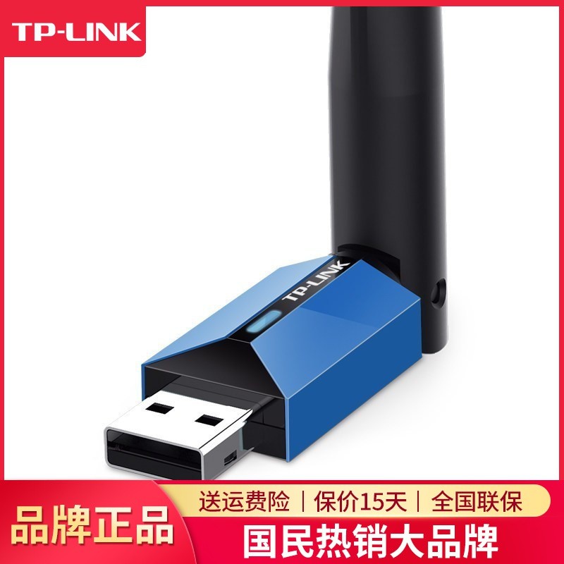 TP-LINK TL-WDN5200H免驱版 USB无线网卡AC650兆双频5G加强天线电脑笔记本台式机wifi接收器
