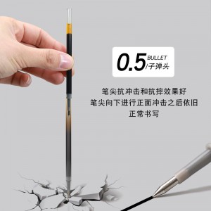晨光(M&G)G-5按动笔芯20支/盒0.5mm按动中性笔芯黑色水笔芯替换学生按压笔芯办公用品 黑色