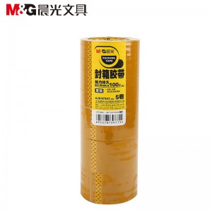 晨光(M&G)AJD97347米黄色封箱胶带 5卷/筒 60mm黄胶带大号宽胶带快递打包封箱带批发封口胶布胶纸