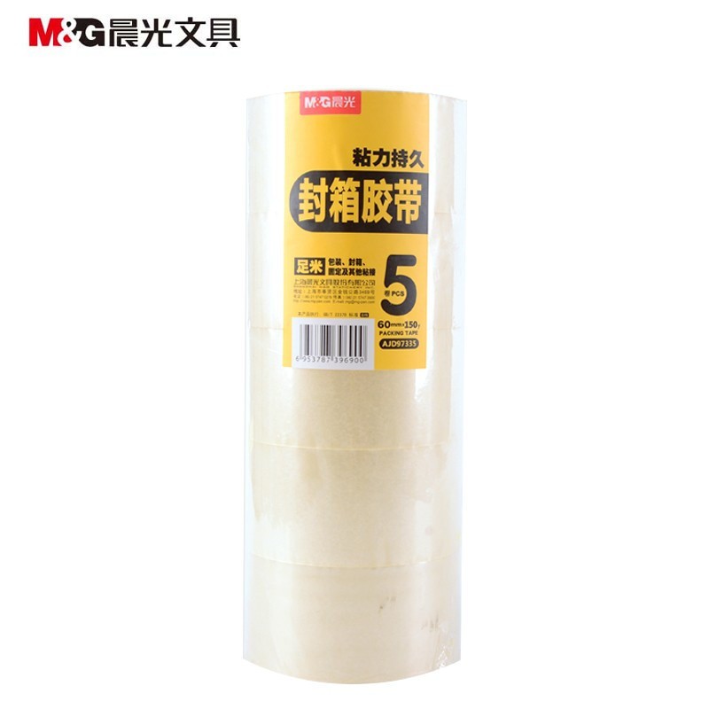 晨光(M&G)AJD97335普透封箱胶带5卷/筒 60*150透明胶带 封箱胶带胶布胶纸 封箱器胶带 打包胶带