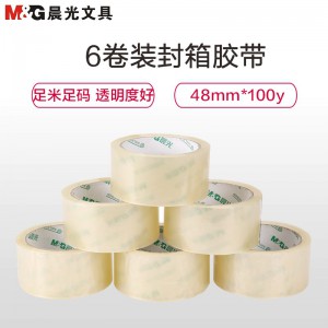 晨光(M&G)AJD97329普透封箱胶带6卷/筒 48mm*100y透明胶带 封箱胶带胶布胶纸 封箱器胶带 打包胶带