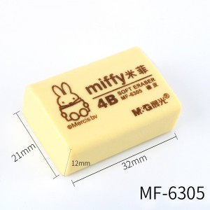 晨光(M&G)MF6305米菲4B橡皮擦学生专用考试铅笔不留痕卡通美术素描无碎屑创意可爱儿童无毒铅笔像皮擦文具学生用品 橡皮5块