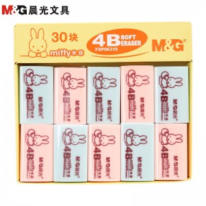 晨光(M&G)(M&G)96319美术橡皮30块/盒 绘画橡皮 长方体橡皮4B学生绘图橡皮 卡通图案橡皮 考试橡皮 橡皮 混色装