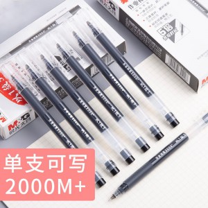 晨光V3401全针管中性笔 0.5mm 黑色 12支/盒 大容量巨能写中性笔 水性笔书写笔 办公签字笔速干水笔 黑色