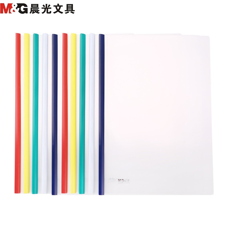 晨光(M&G)A4彩色抽杆夹 轻便夹10个/包 文件夹 拉杆夹 强力夹 插页档案资料夹 报告夹书夹 文件管理用品 颜色随机