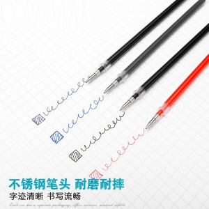 晨光(M&G)文具0.5mm黑色中性笔芯 子弹头笔芯 签字笔替芯 水笔芯 Q7/ 6600/33109适用 20支/盒MG6102