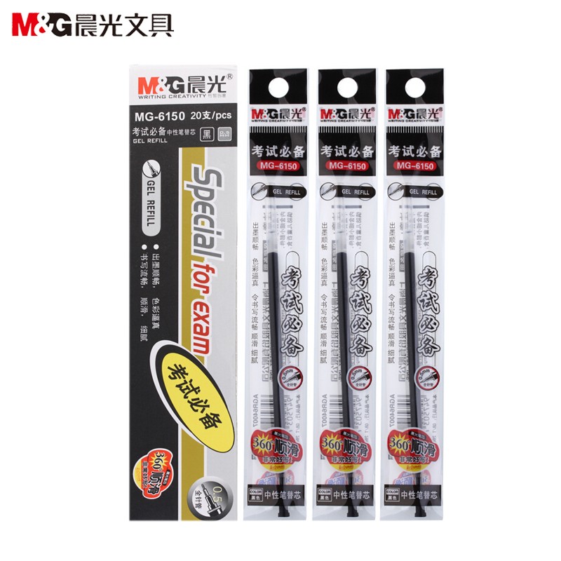 晨光(M&G)文具0.5mm黑色中性笔芯 全针管签字笔替芯 顺滑好写水笔芯 20支/盒MG6150
