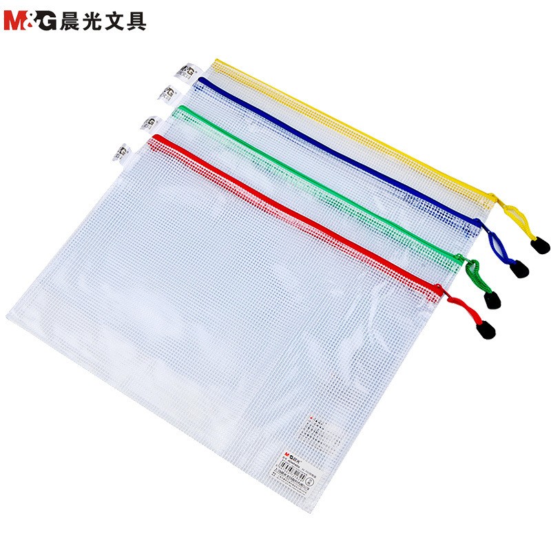 晨光（M&G） 文件袋透明a4网格资料收纳拉链袋学生考试笔袋商务办公防水文件包大容量文件套 ADM94506（颜色随机整袋12个)A4