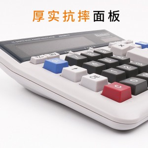 晨光(M&G)ADG98133标朗办公桌面式计算器 商务计算机 太阳能 办公财务 台式桌面型算数器财务用品
