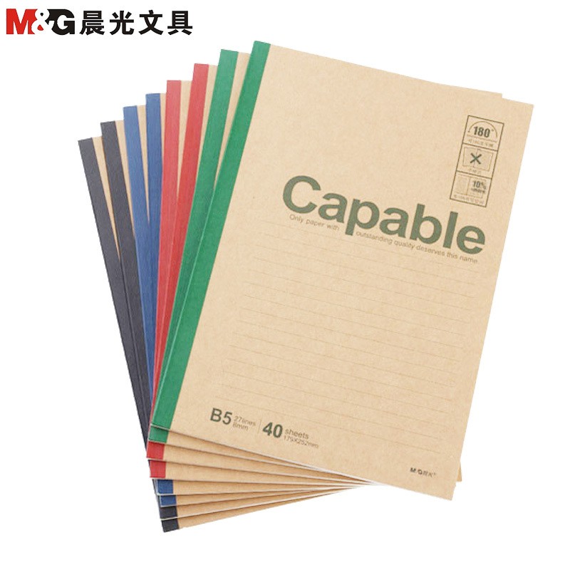 晨光(M&G)APYJP550无线装订本8本 B5/40张 软面抄记事本 雅致办公系列 笔记本子 笔记本/记事本 混色