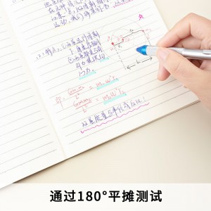 晨光(M&G)APYJU550无线装订本5本 A5/80张软面抄记事本 笔记本 雅致办公系列 笔记本/记事本 混色