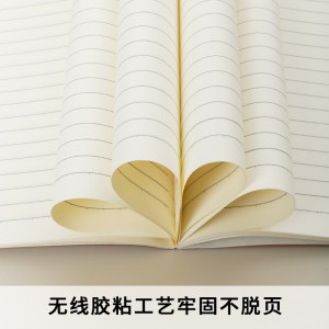 晨光(M&G)APYJU550无线装订本5本 A5/80张软面抄记事本 笔记本 雅致办公系列 笔记本/记事本 混色
