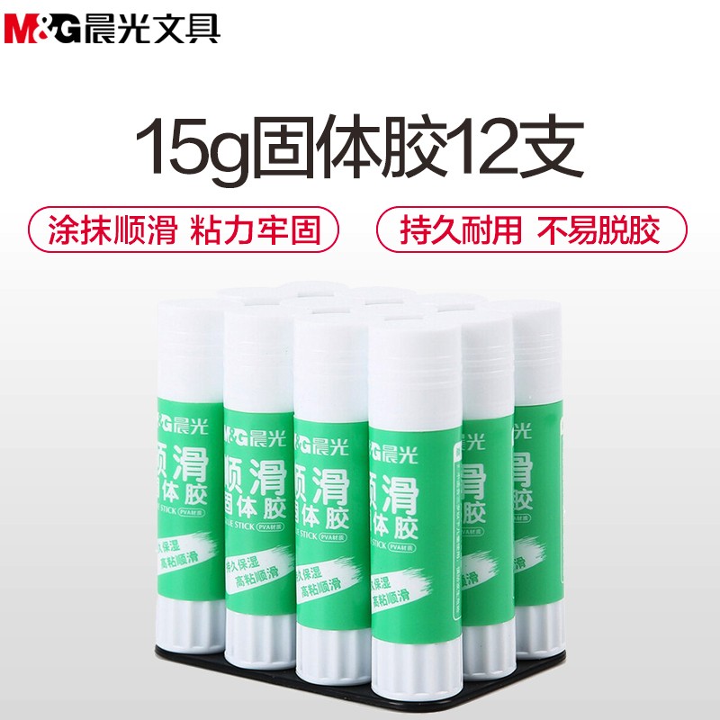 晨光(M&G)ASGN7103 15g固体胶12支装 高粘度胶棒固体胶 学生手工胶水固体胶 办公财务用品