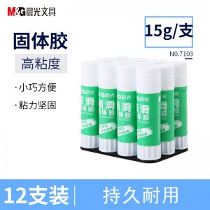 晨光(M&G)ASGN7103 15g固体胶12支装 高粘度胶棒固体胶 学生手工胶水固体胶 办公财务用品