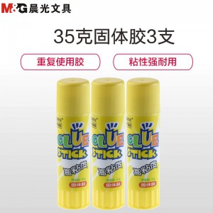 晨光(M&G)MG7103 35g固体胶3个 高粘度固体胶 大号胶棒胶水固体胶 学生办公用品财务用品 胶带/胶水/胶棒