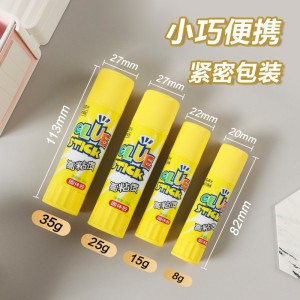 晨光(M&G)MG7106 8g固体胶3个 高粘度固体胶 胶棒胶水固体胶 学生办公用品财务用品