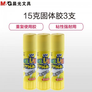 晨光(M&G)MG7105 15g高粘度固体胶3个 幼儿园手工学生胶水胶棒 办公用品财务用品 胶带/胶水/胶棒